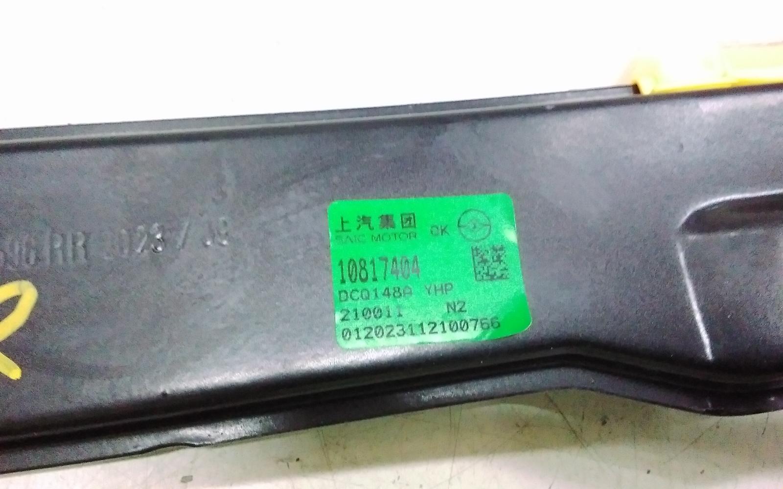 View Auto part Right Rear Wnd Reg/Motor Mg Mg5 2024