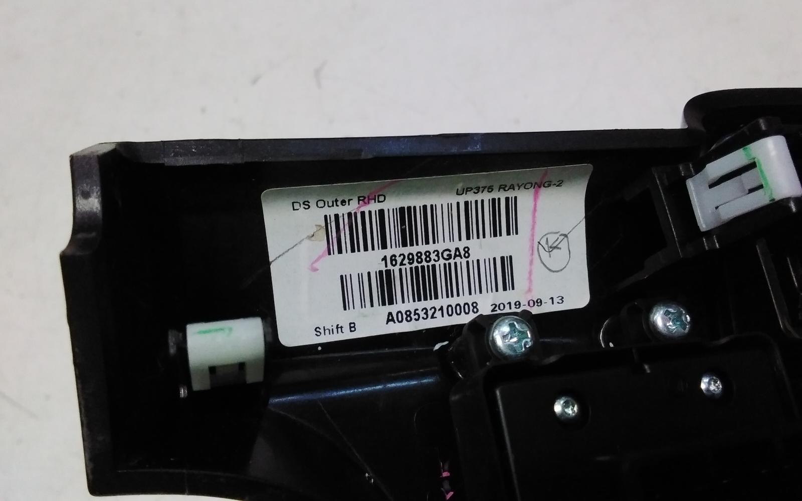 View Auto part Misc Ford Ranger 2019