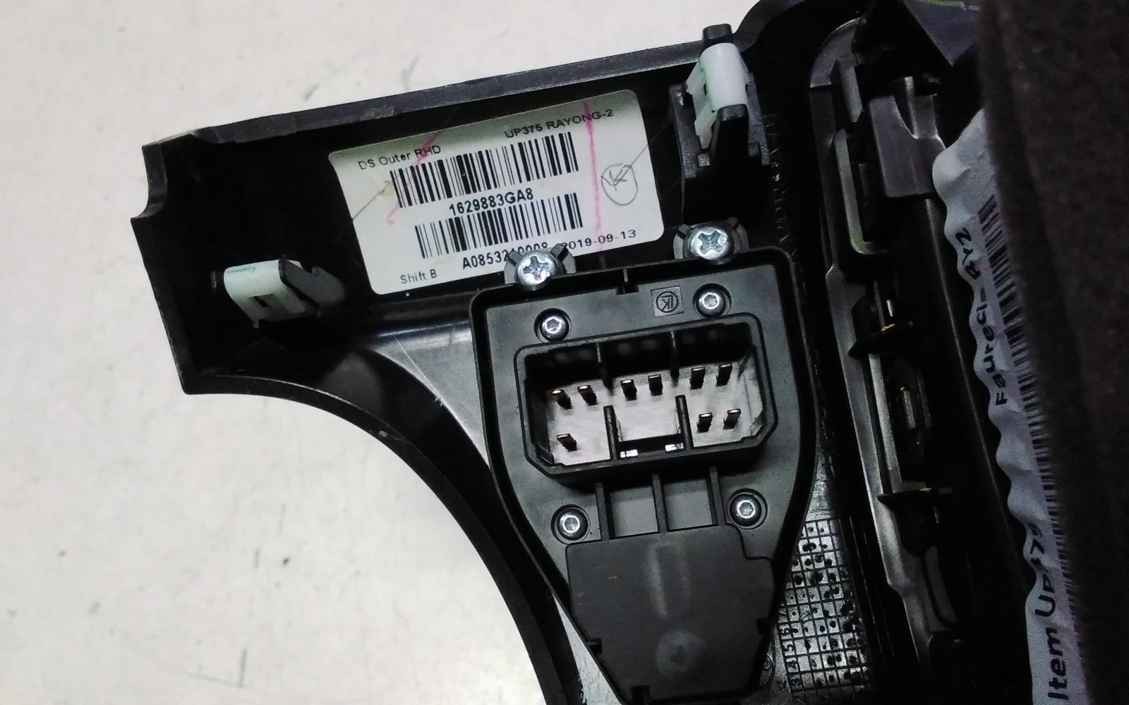 View Auto part Misc Ford Ranger 2019