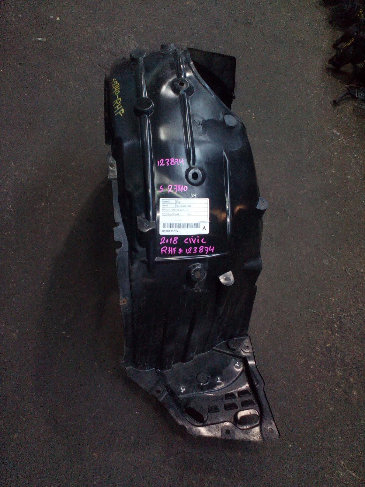 View Auto part Right Guard Liner Honda Civic 2018