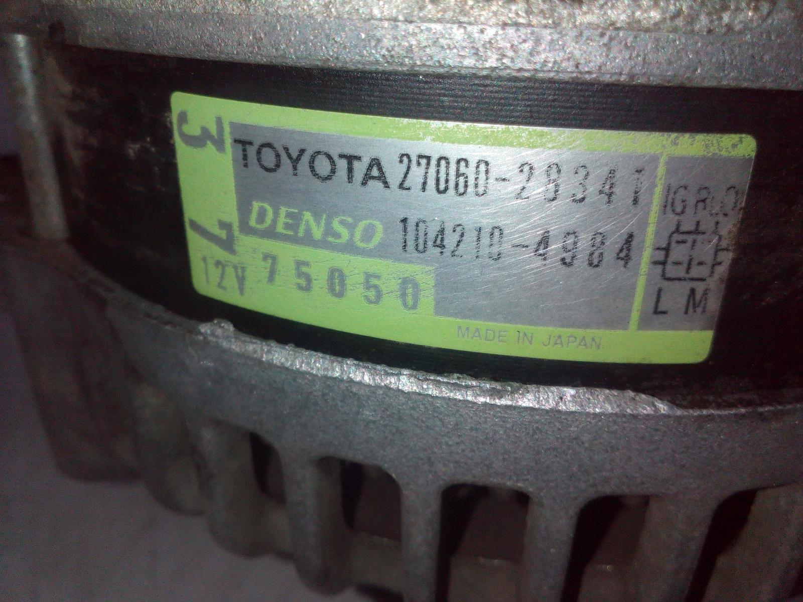 View Auto part Alternator Toyota Tarago 2014