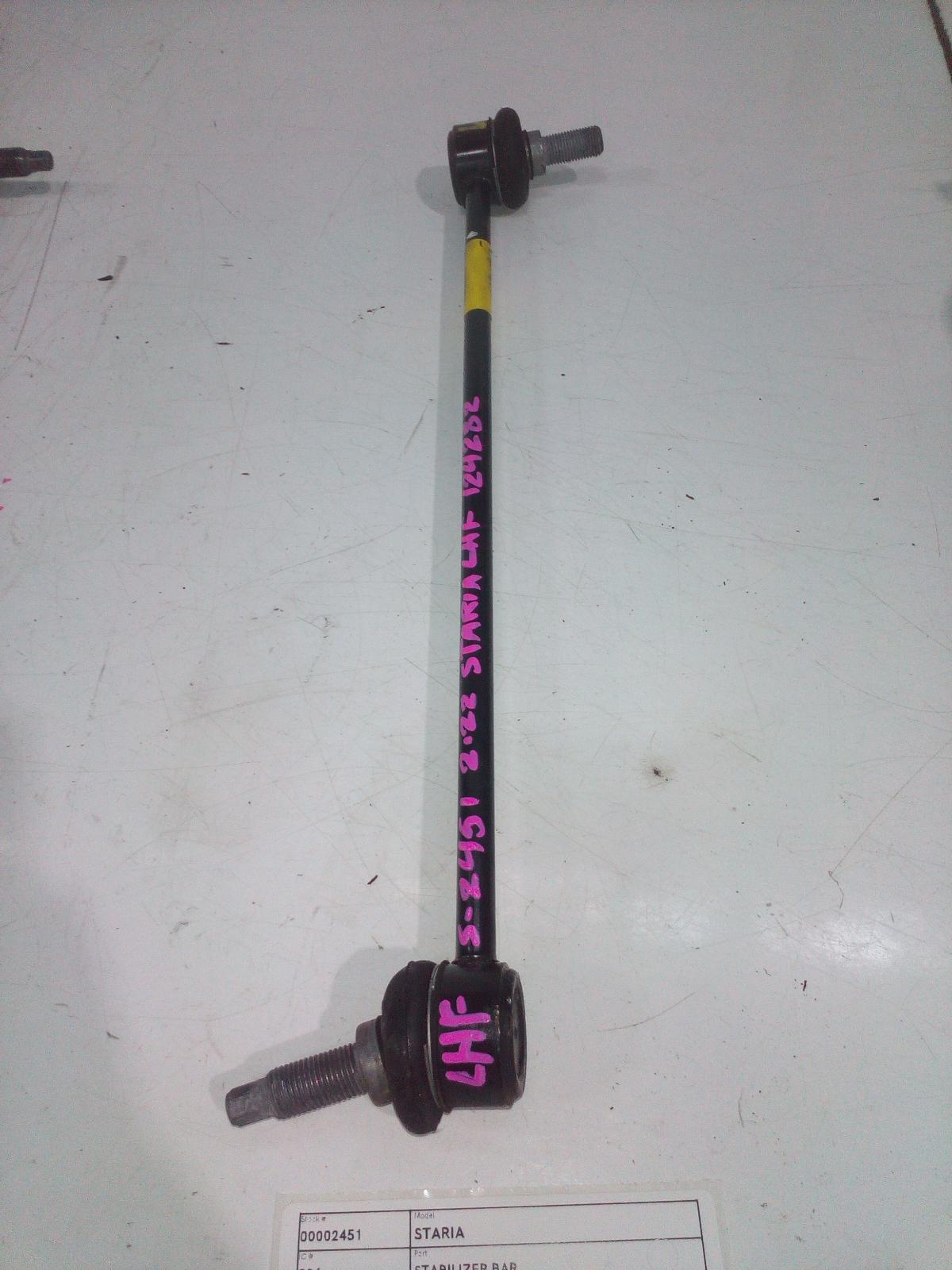 View Auto part Stabiliser Bar Hyundai Staria 2022