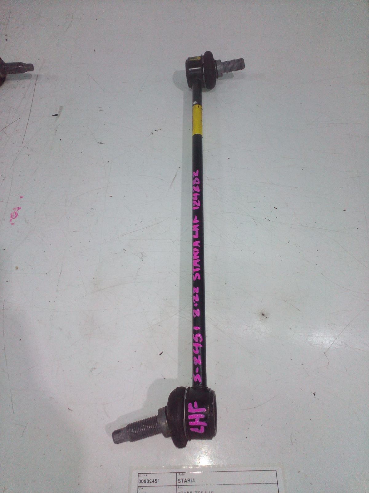View Auto part Stabiliser Bar Hyundai Staria 2022