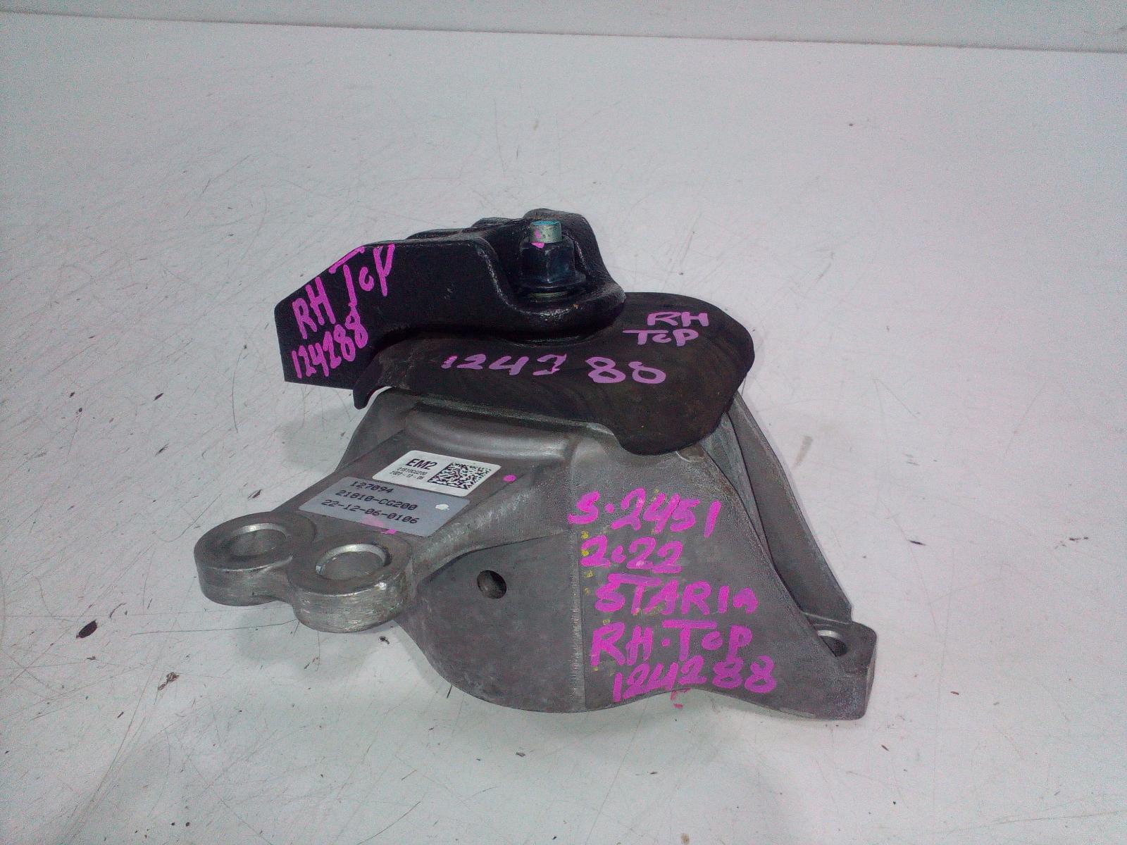 View Auto part Mount Hyundai Staria 2022