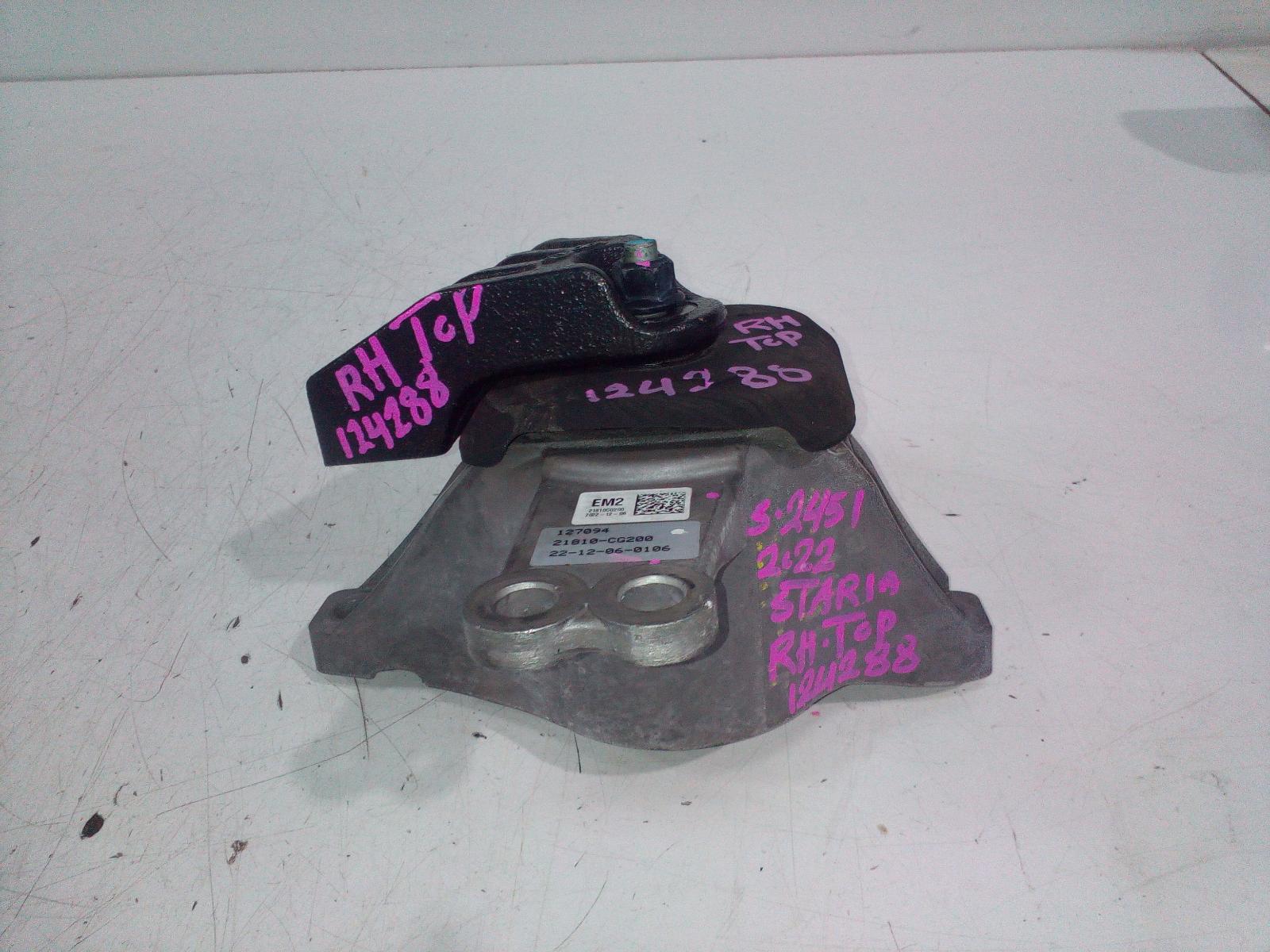 View Auto part Mount Hyundai Staria 2022