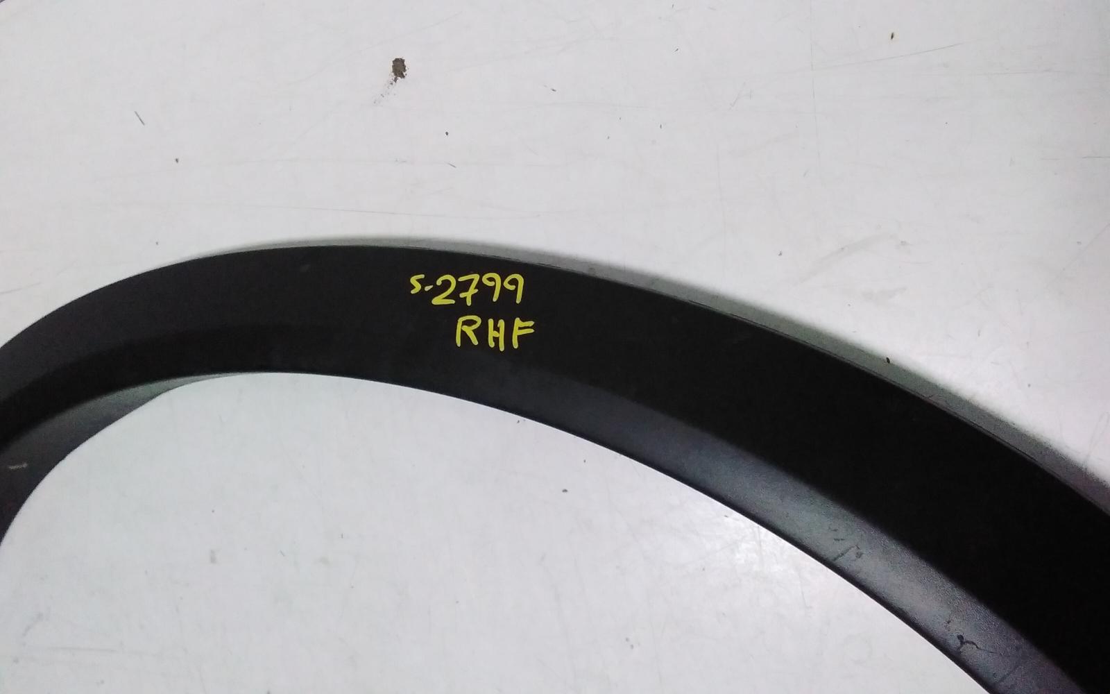 View Auto part Wheel Arch Flare Nissan Xtrail 2024