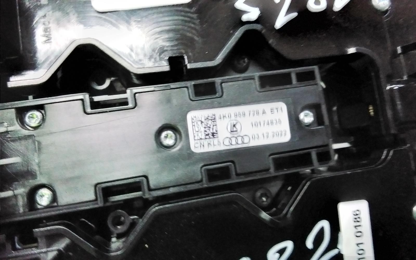 View Auto part Courtesy Light Audi Q7 2023