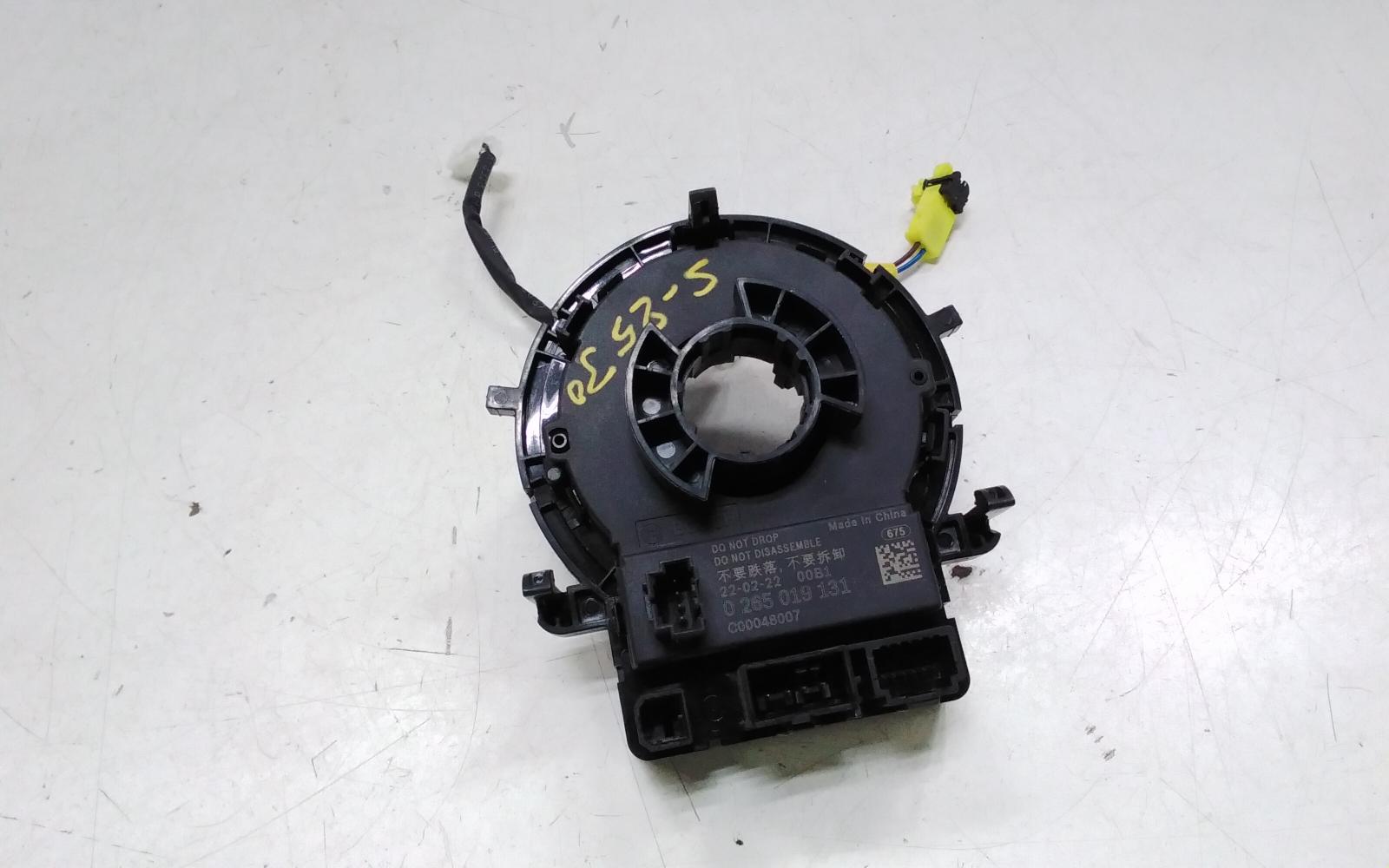 2022 Ldv G10 Airbag Module/Sensor View Auto part Airbag Module/Sensor Ldv G10 2022