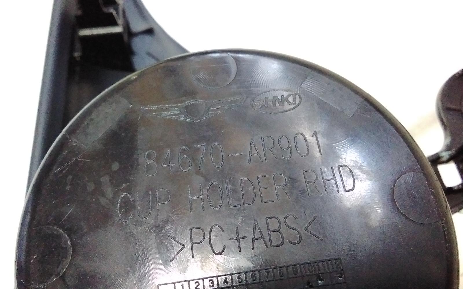 View Auto part Misc Genesis Gv70 2024