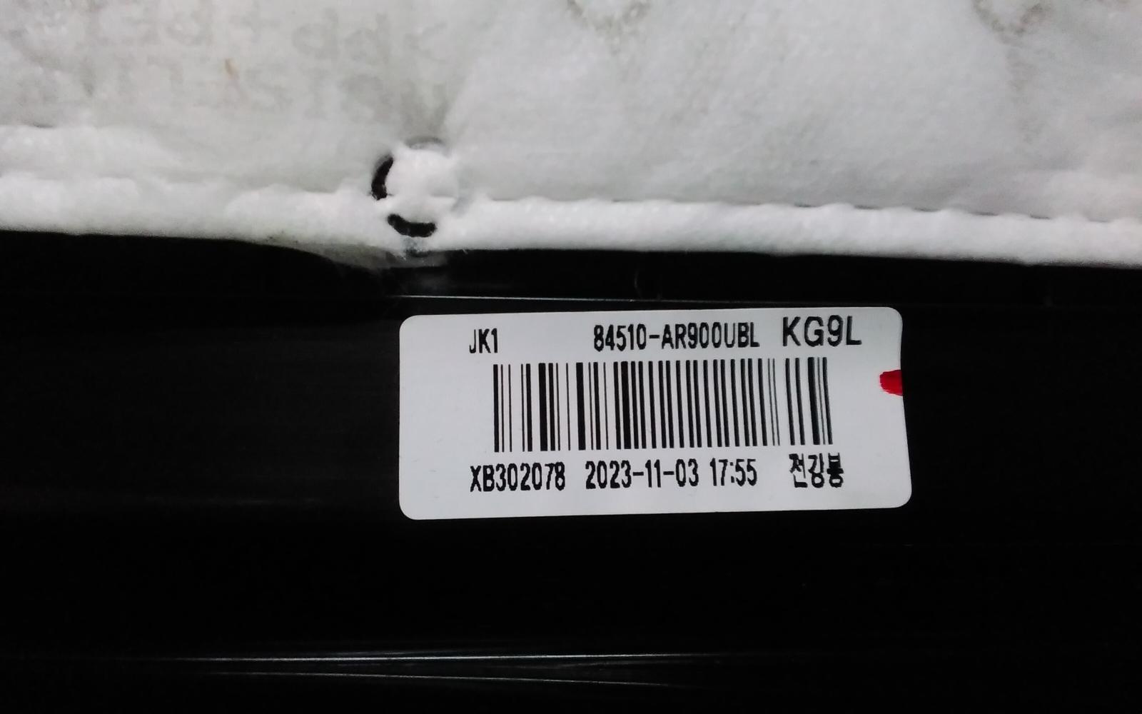 View Auto part Glove Box Genesis Gv70 2024