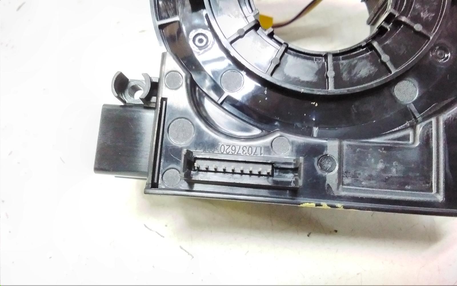 View Auto part Airbag Module/Sensor Ford Ranger 2023