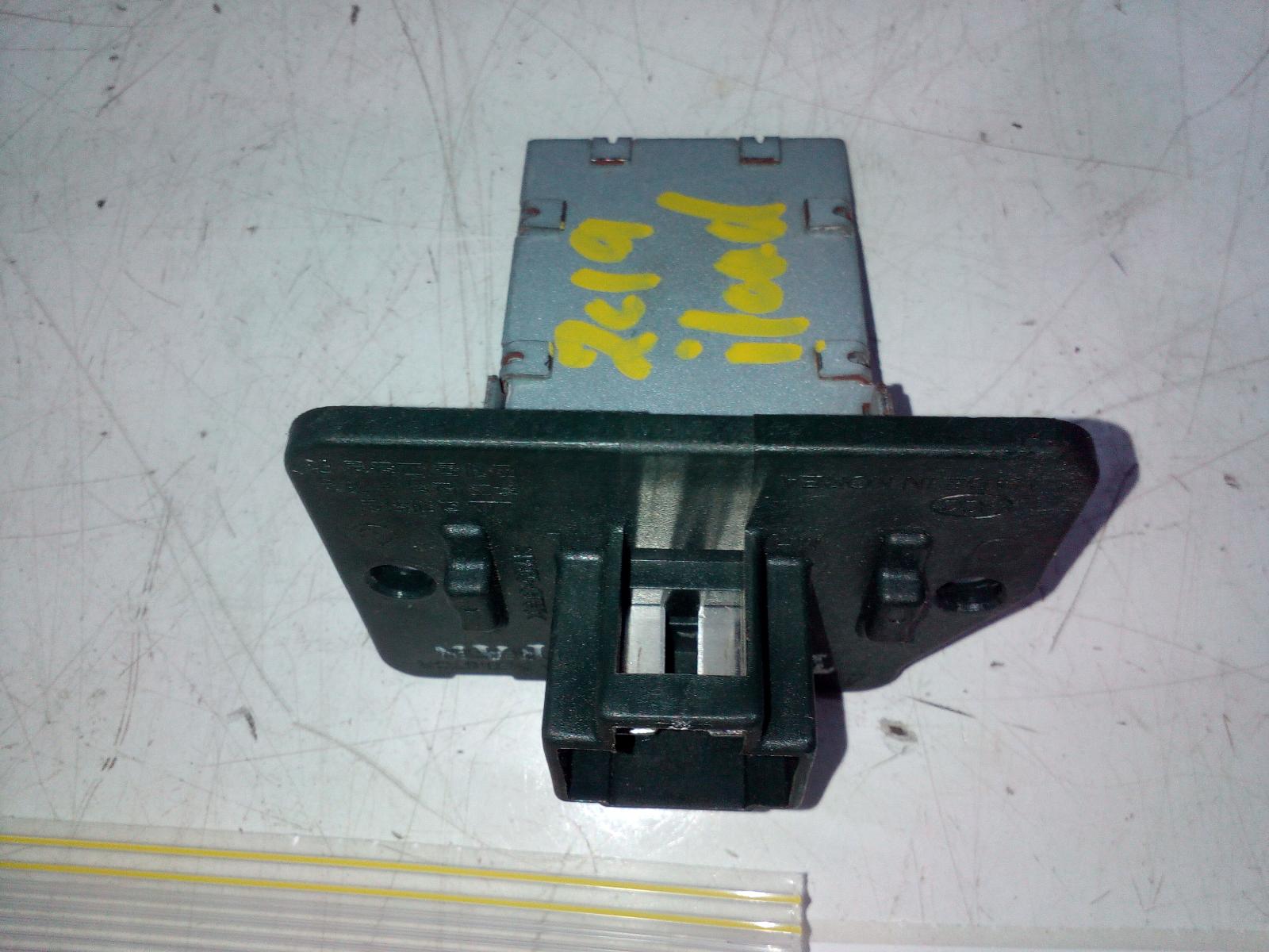 View Auto part Fan Speed Resistor Hyundai Iload/imax 2019