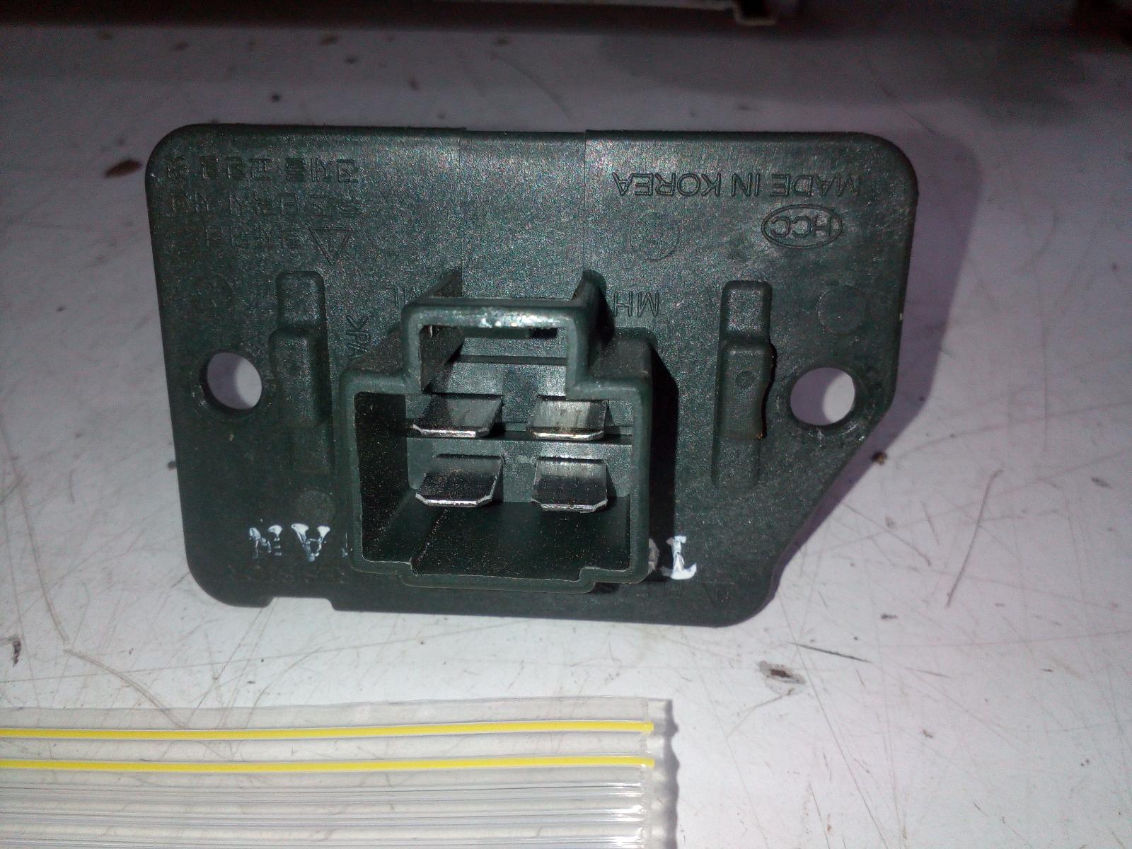 View Auto part Fan Speed Resistor Hyundai Iload/imax 2019