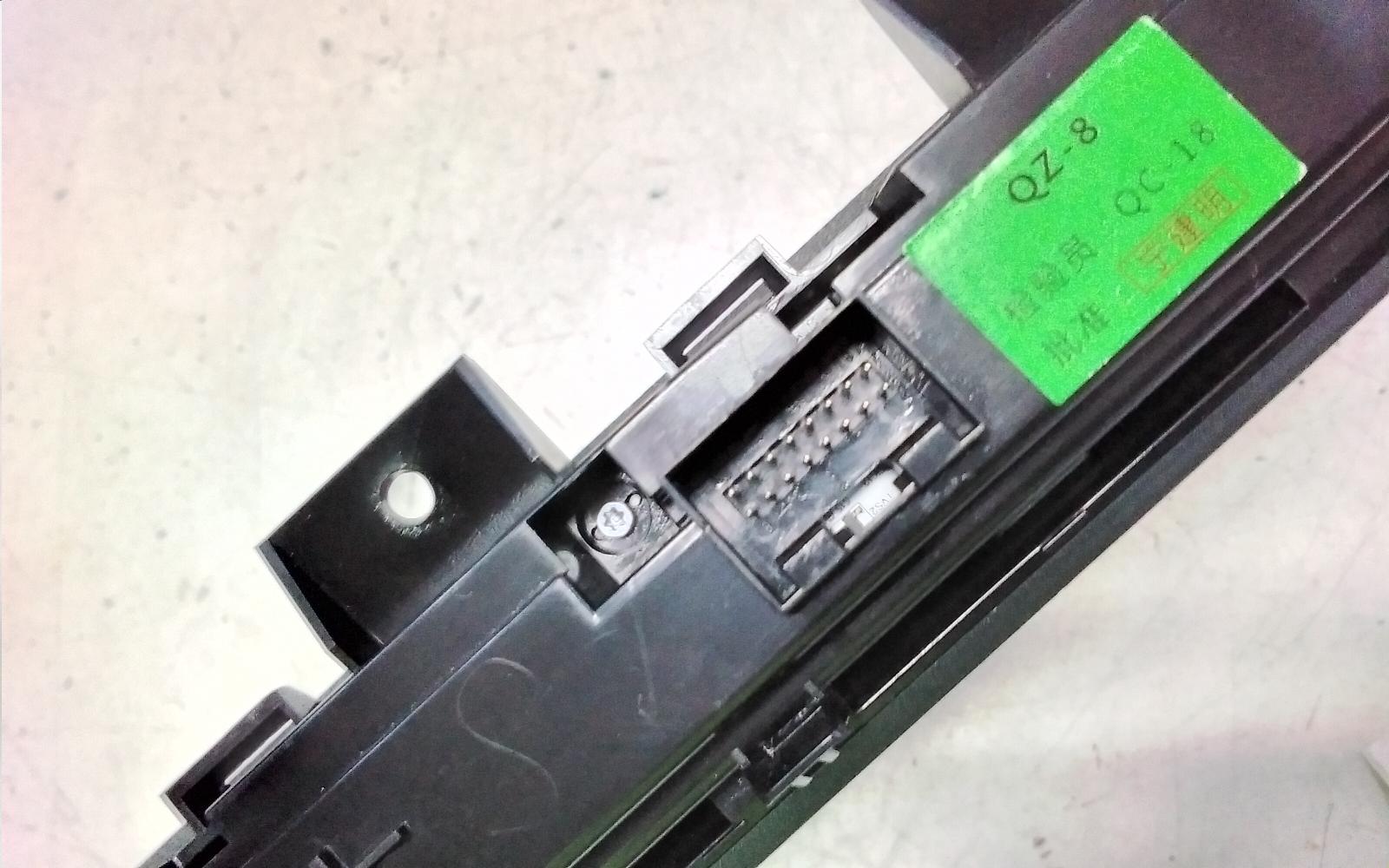 View Auto part Heater/Ac Controls Chery Omoda 5 2024
