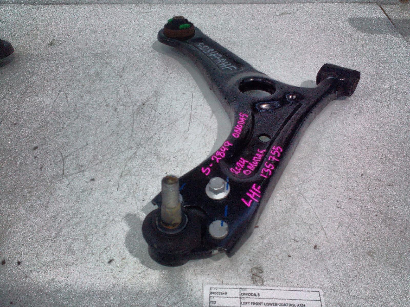 View Auto part Left Front Lower Control Arm Chery Omoda 5 2024