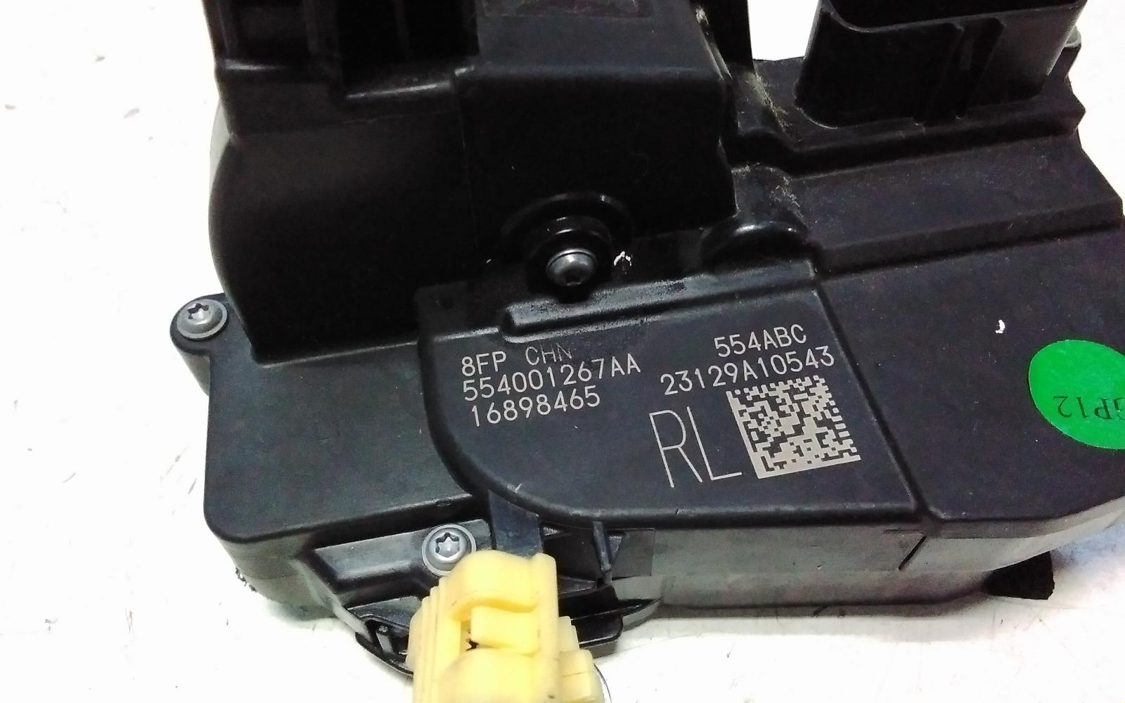 View Auto part Door/Boot/Gate Lock Chery Omoda 5 2024