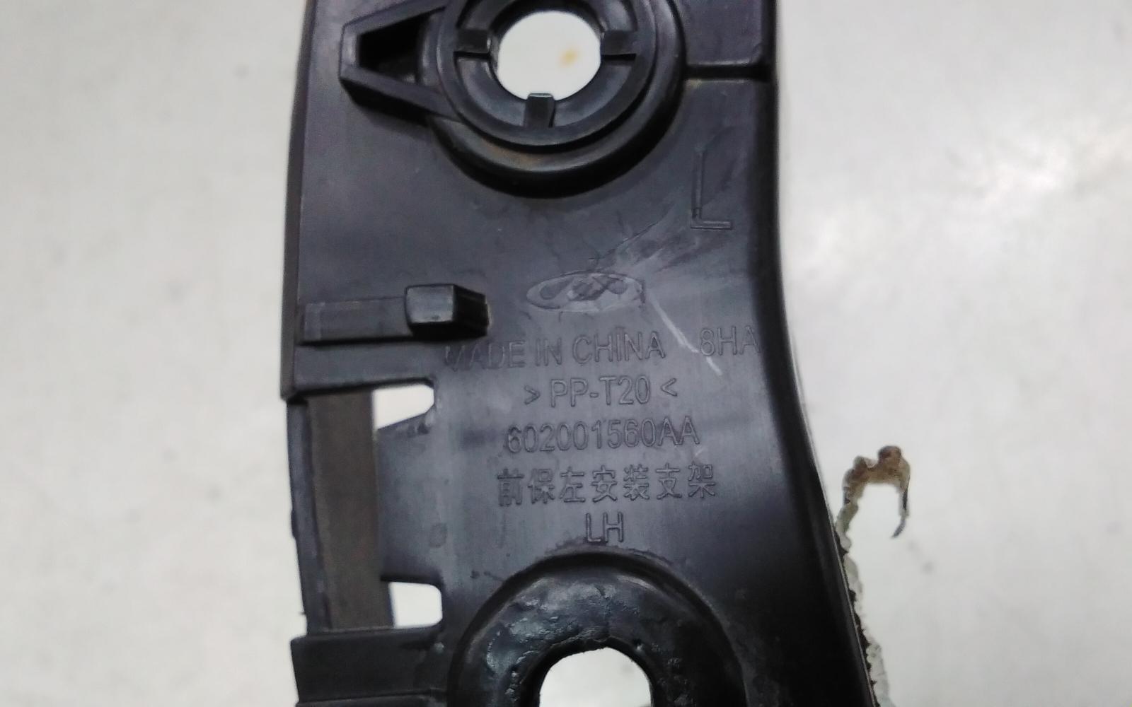 View Auto part Misc Bracket Chery Omoda 5 2024