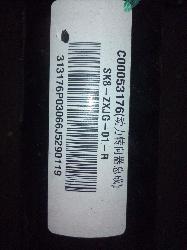 View Auto part Steering Box/Rack Ldv T60 2018