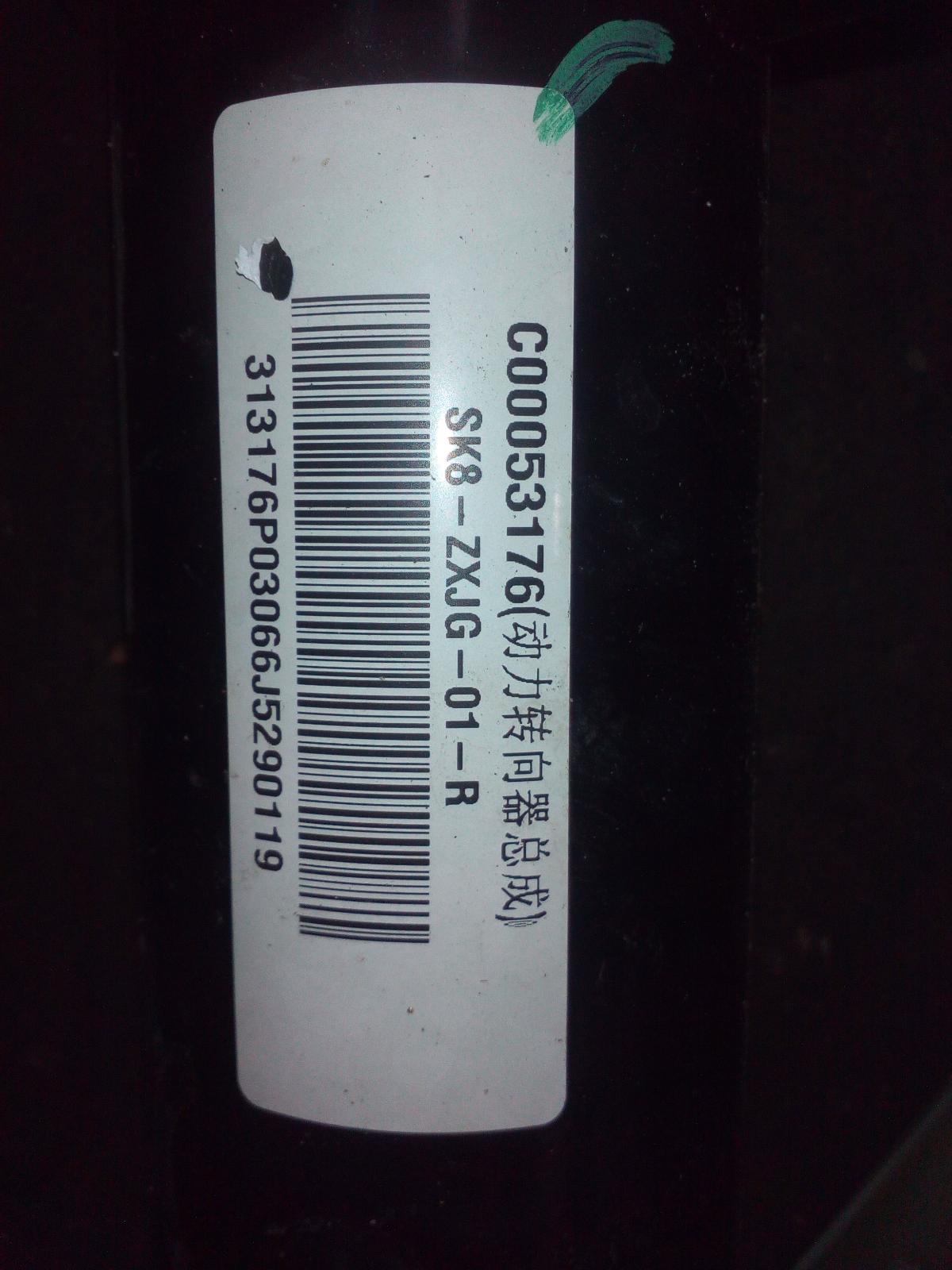 View Auto part Steering Box/Rack Ldv T60 2018