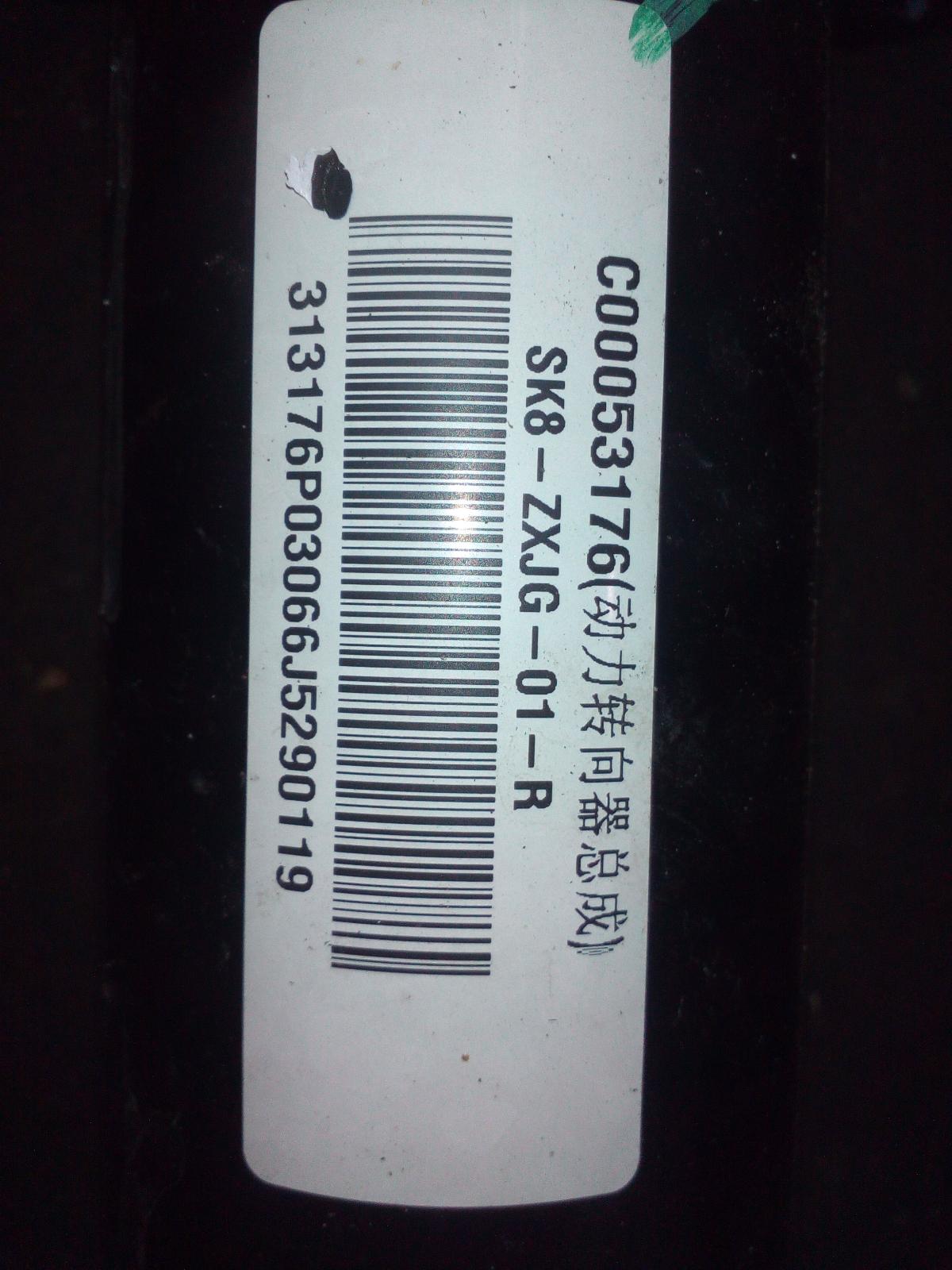 View Auto part Steering Box/Rack Ldv T60 2018