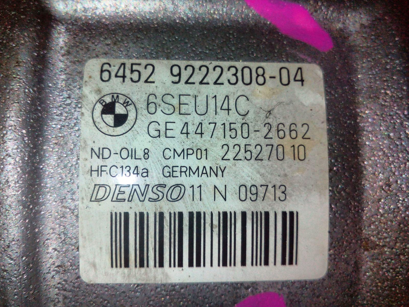 View Auto part A/C Compressor Bmw 1 Series 2012