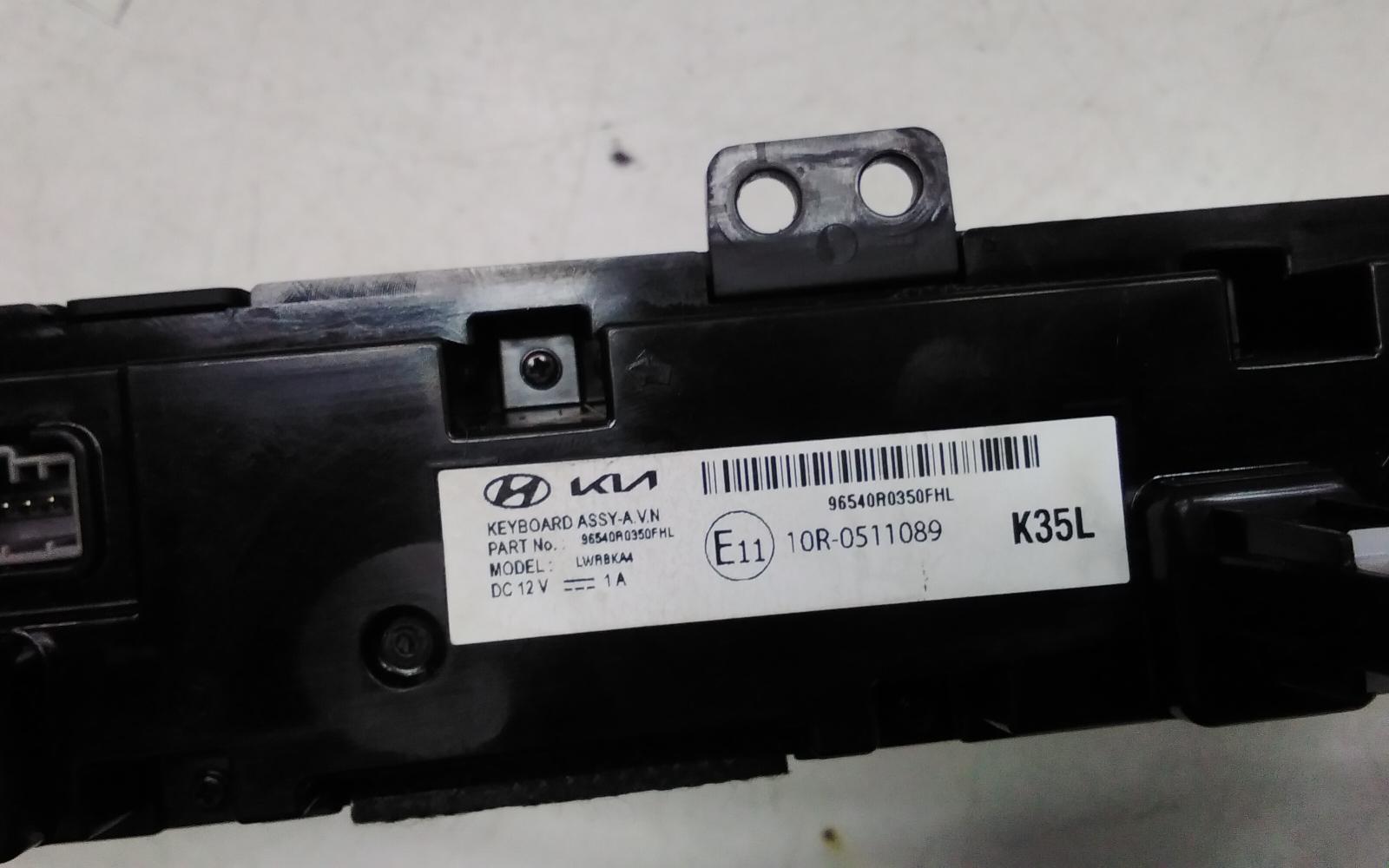 2022 Kia Carnival/grand Carnival Misc Switch/Relay View Auto part Misc Switch/Relay Kia Carnival/grand Carnival 2022