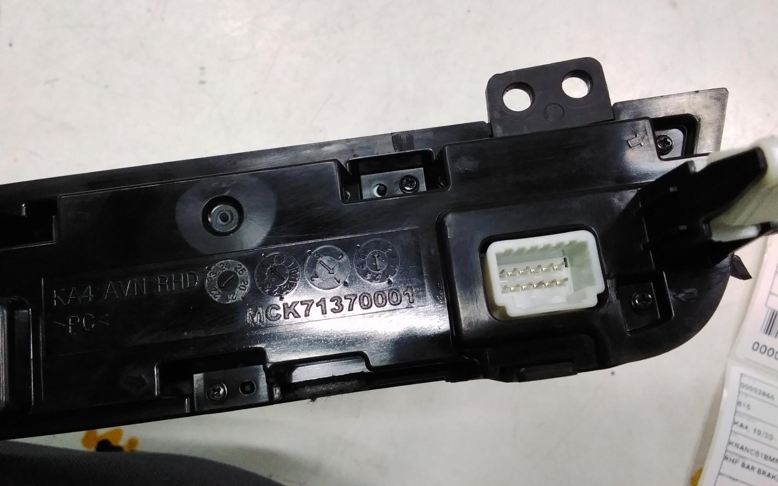 2022 Kia Carnival/grand Carnival Misc Switch/Relay View Auto part Misc Switch/Relay Kia Carnival/grand Carnival 2022