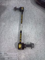 View Auto part Stabiliser Bar Ford Ranger 2023