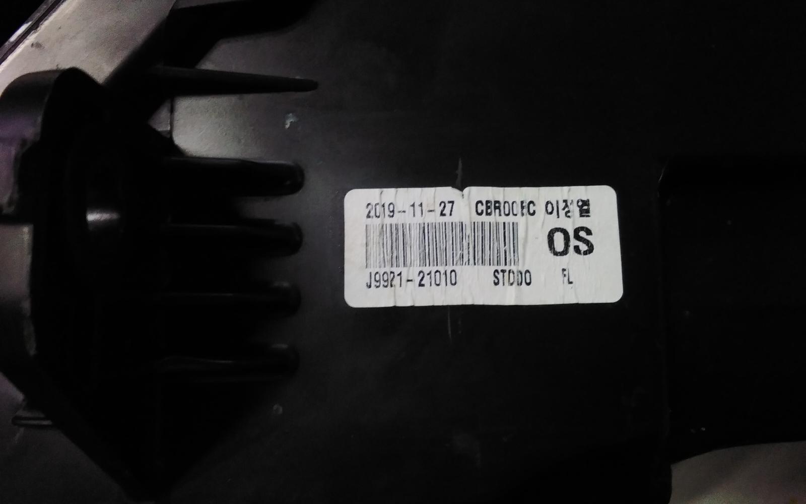 View Auto part Left Headlamp Hyundai Kona 2020