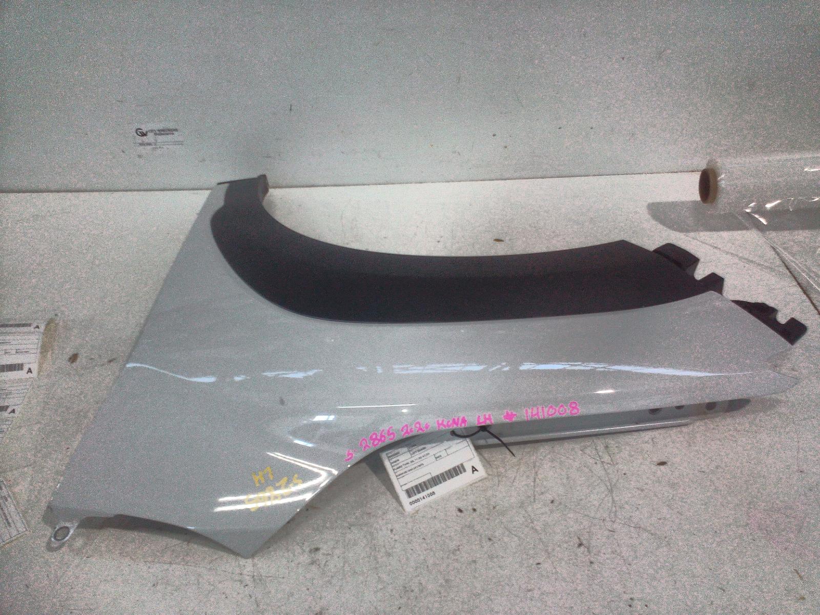 View Auto part Left Guard Hyundai Kona 2020