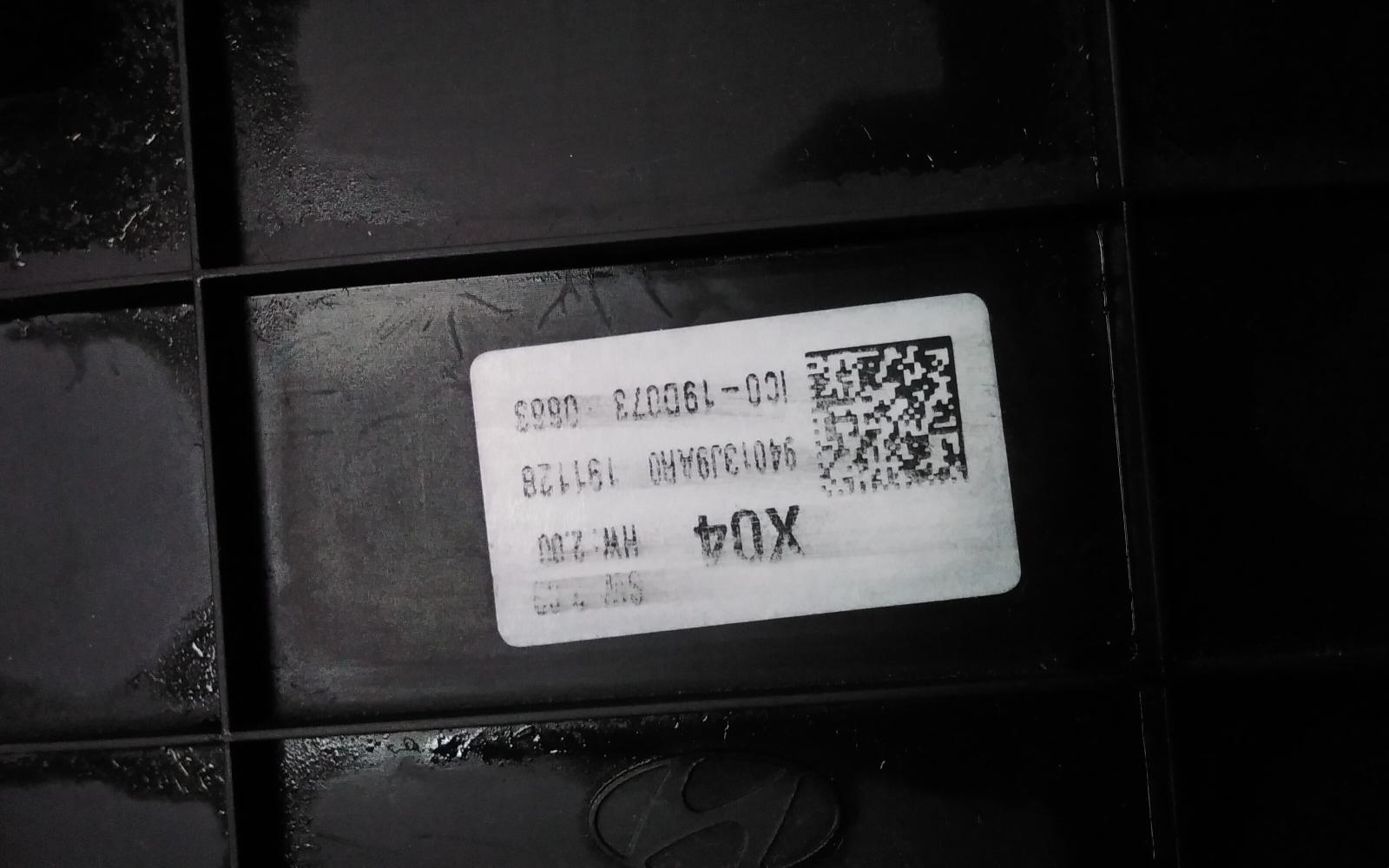 View Auto part Instrument Cluster Hyundai Kona 2020