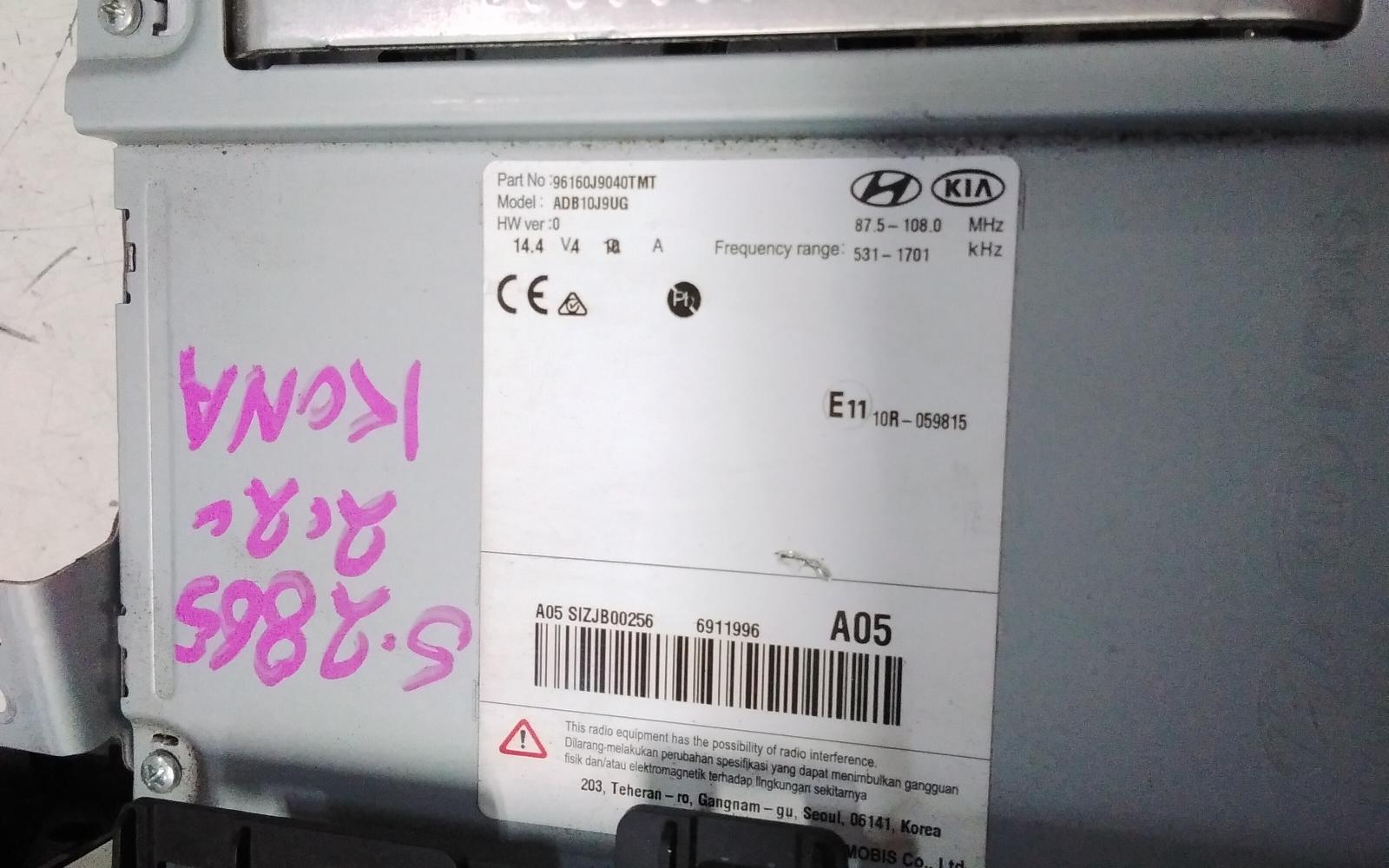 View Auto part Radio/Cd/Dvd/Sat/Tv Hyundai Kona 2020