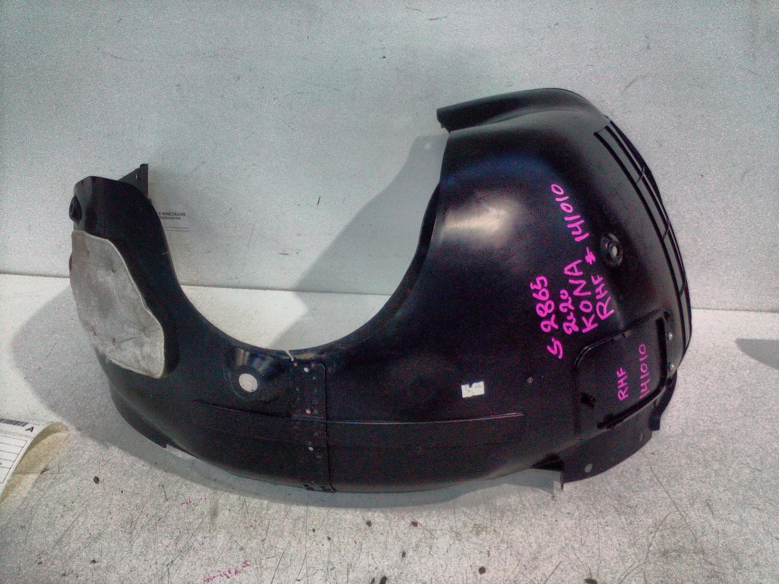 View Auto part Right Guard Liner Hyundai Kona 2020