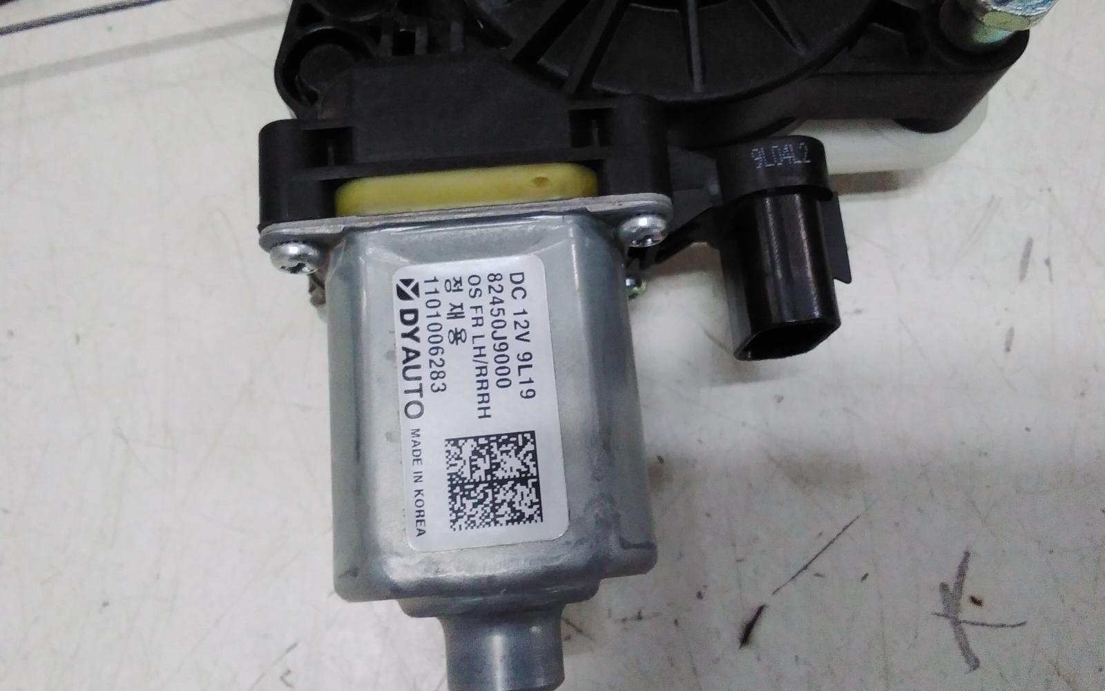 View Auto part Left Front Window Reg/Motor Hyundai Kona 2020