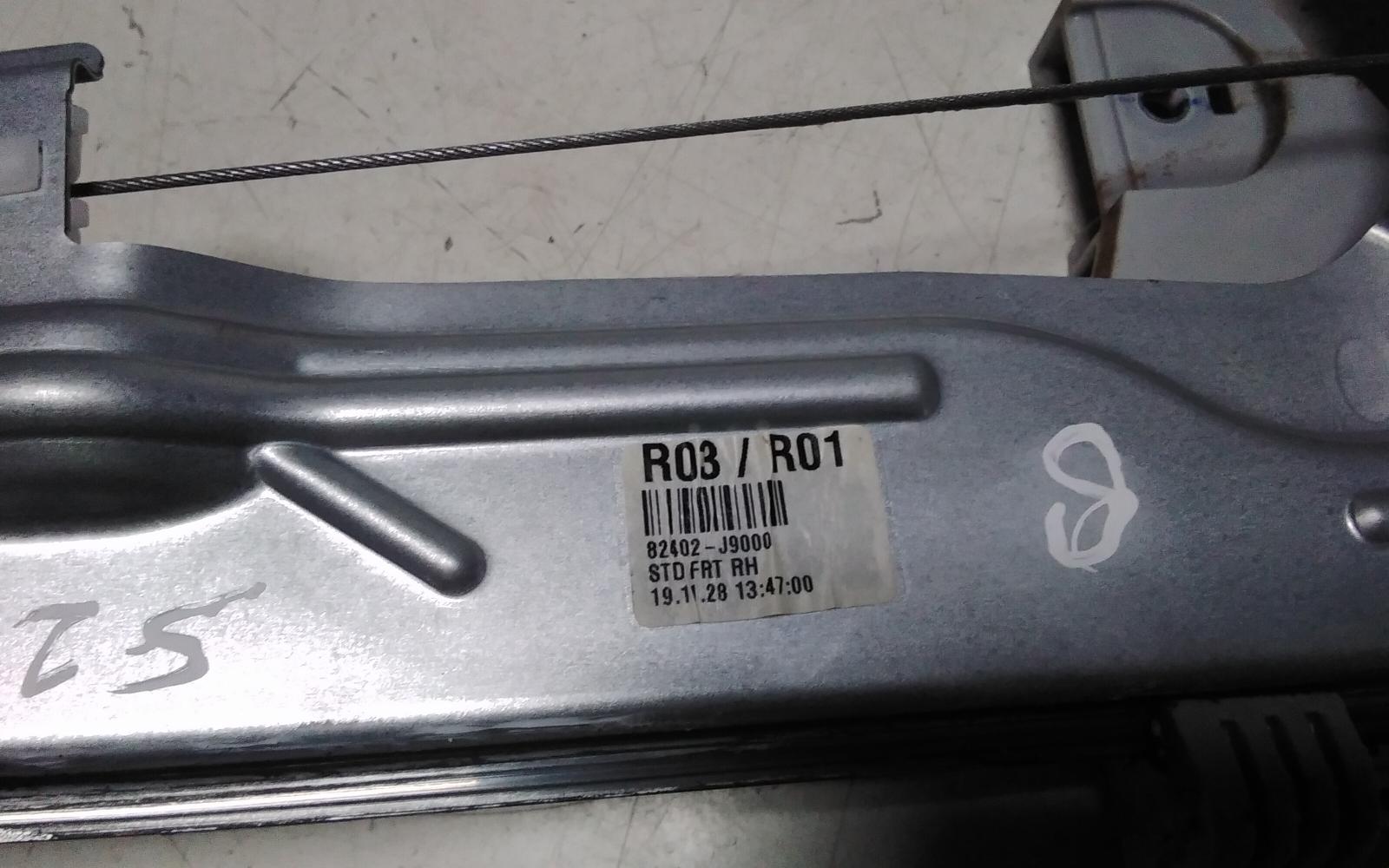 View Auto part Right Front Window Reg/Motor Hyundai Kona 2020