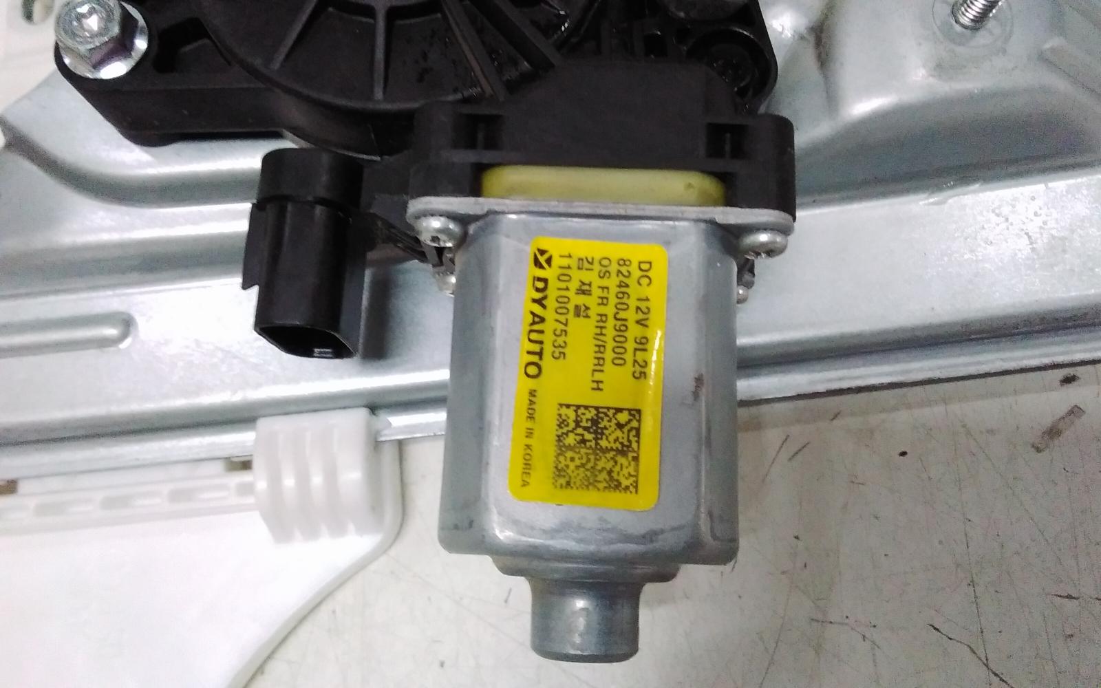 View Auto part Left Rear Wnd Reg/Motor Hyundai Kona 2020