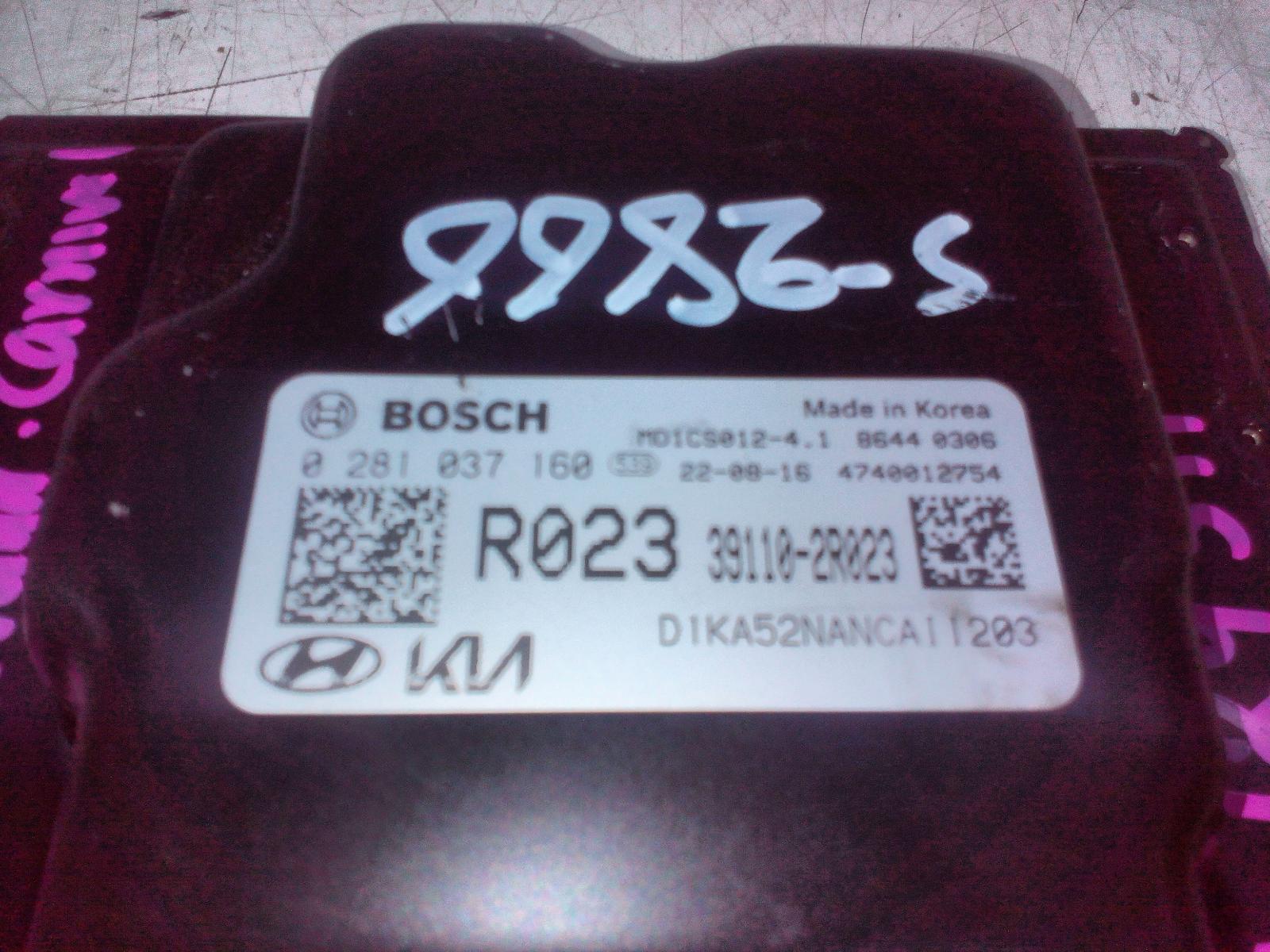 View Auto part Ecu Kia Carnival/grand Carnival 2022