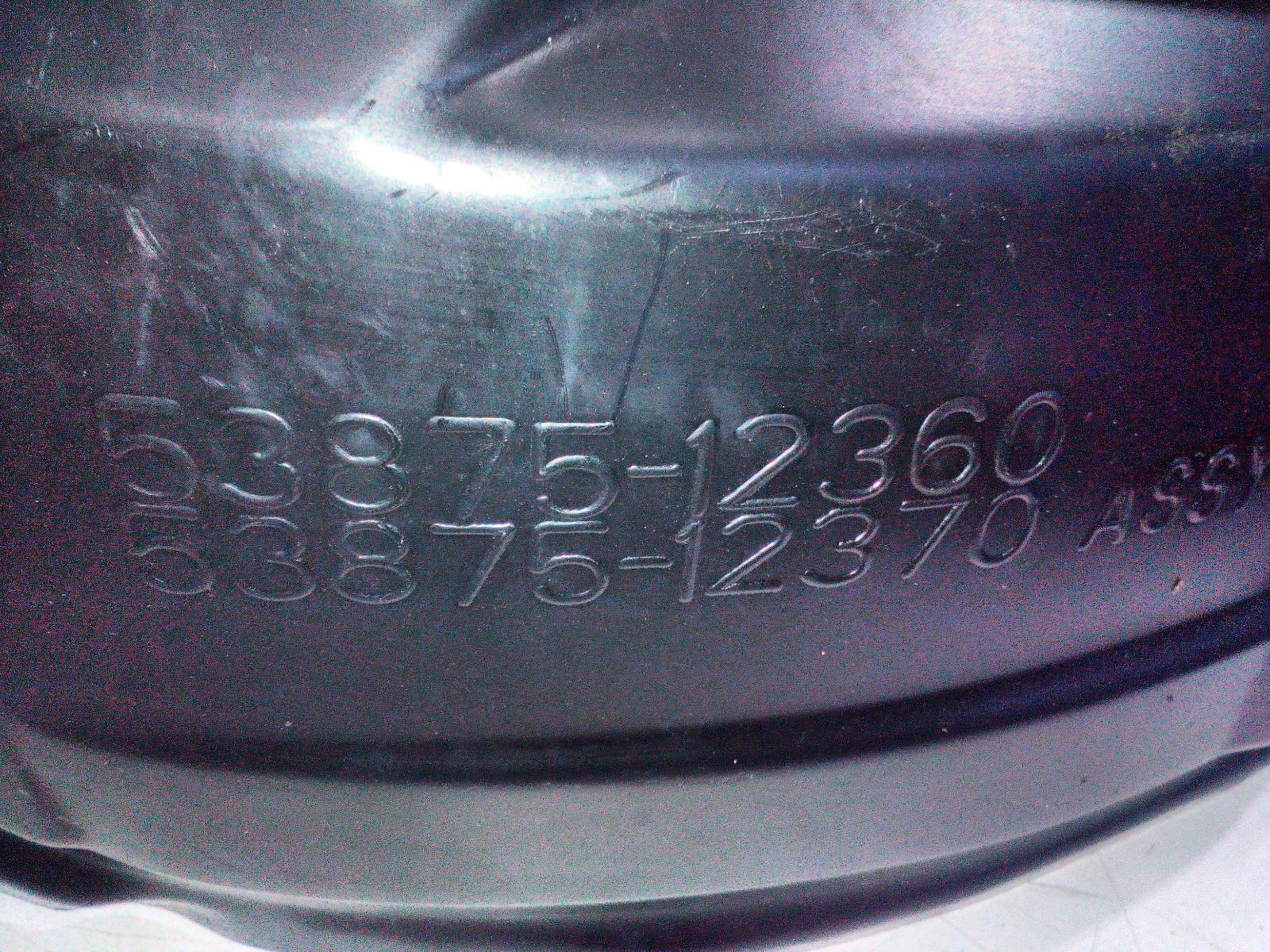 View Auto part Right Guard Liner Toyota Corolla 2006