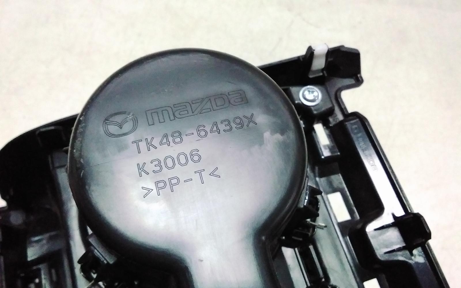 View Auto part Console Mazda Cx9 2020