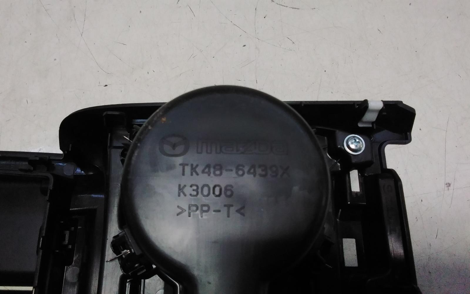 View Auto part Console Mazda Cx9 2020