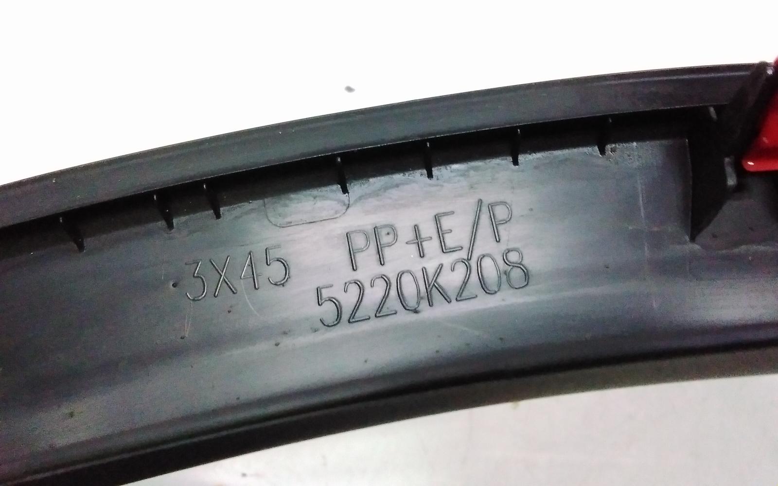 View Auto part Wheel Arch Flare Mitsubishi Asx 2020