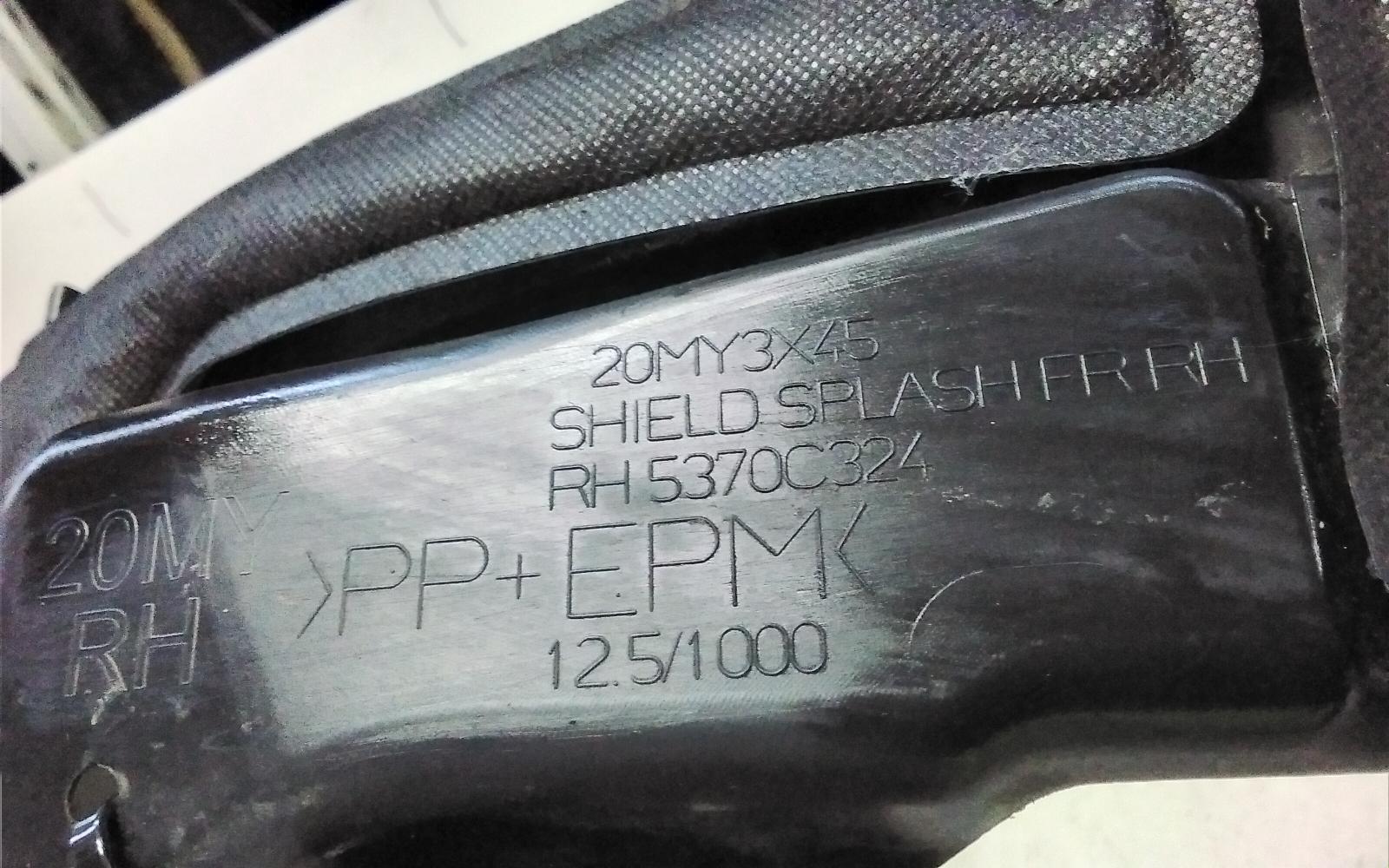 View Auto part Right Guard Liner Mitsubishi Asx 2020