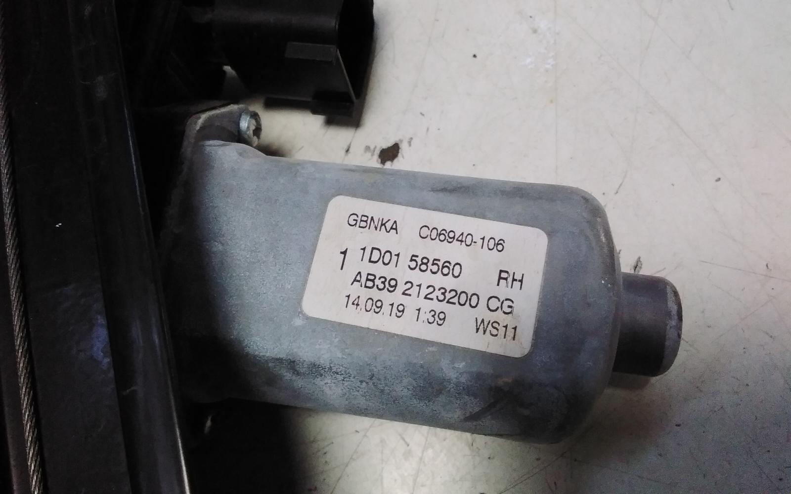 View Auto part Right Front Window Reg/Motor Ford Ranger 2019