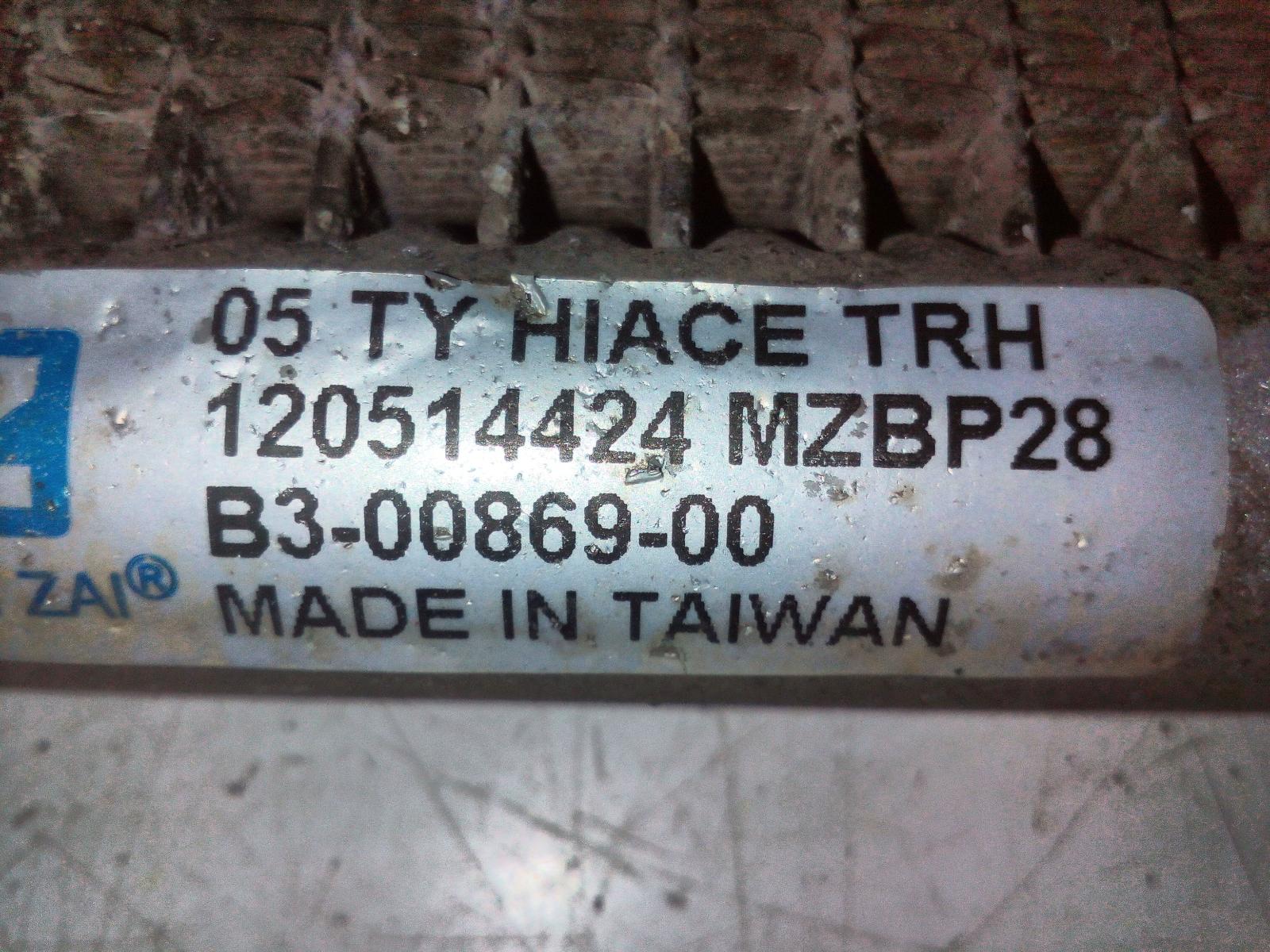 View Auto part A/C Condenser Toyota Hiace 2006