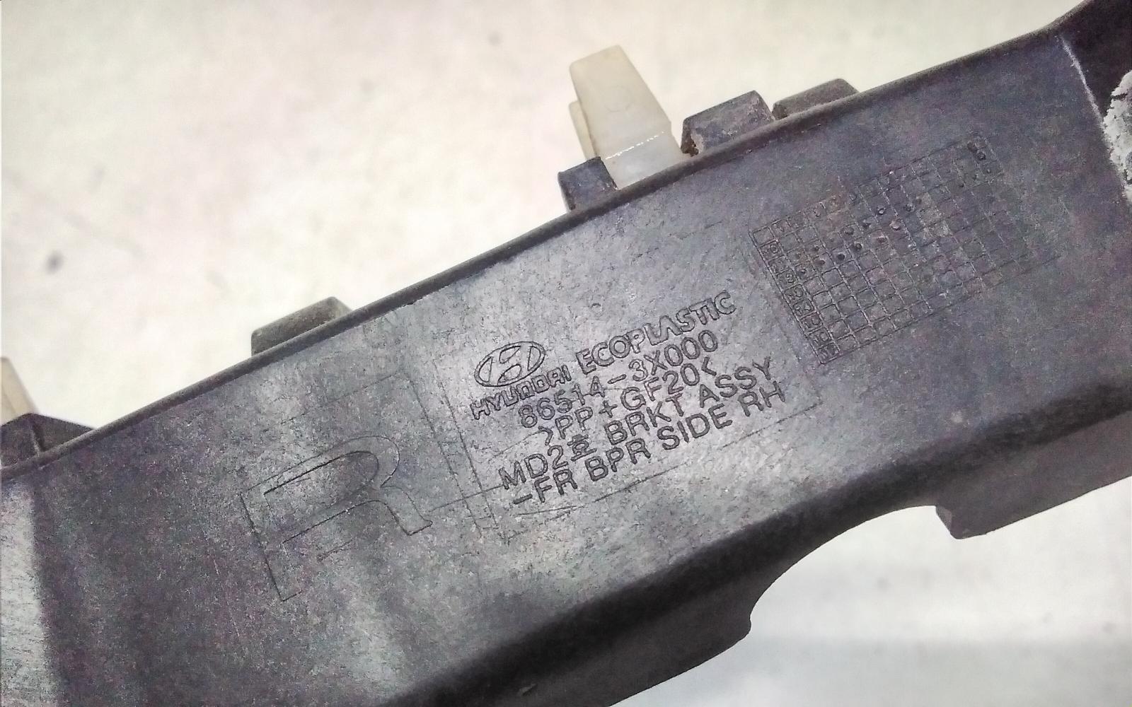 View Auto part Misc Bracket Hyundai Elantra 2013