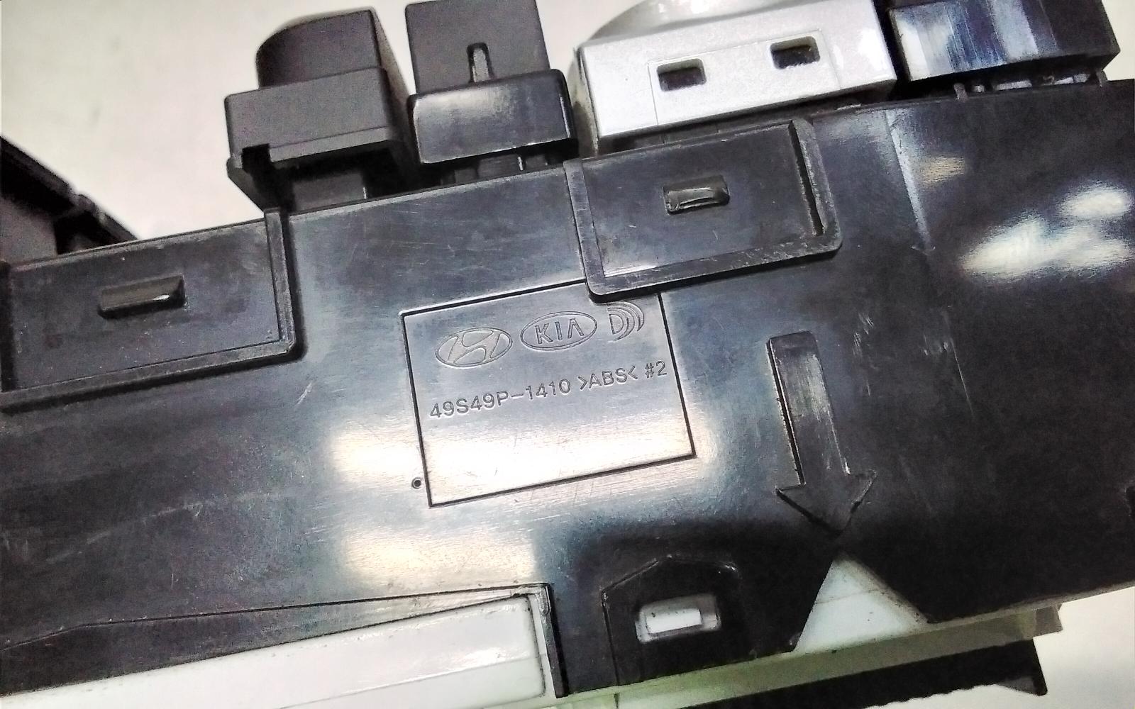 View Auto part Pwr Dr Wind Switch Kia Carnival/grand Carnival 2018
