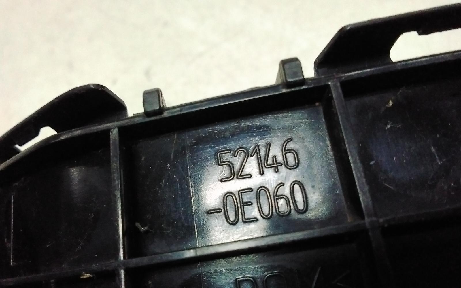 View Auto part Misc Bracket Toyota Kluger 2014
