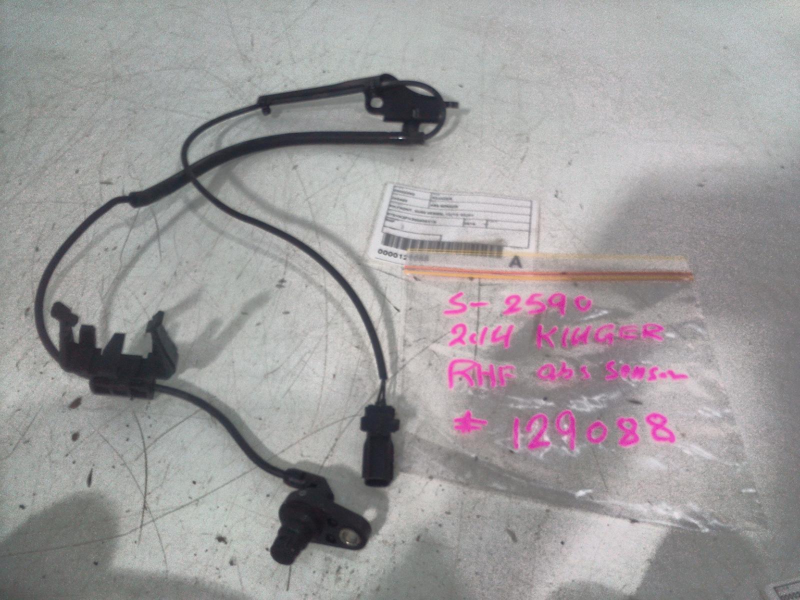 View Auto part Abs Sensor Toyota Kluger 2014