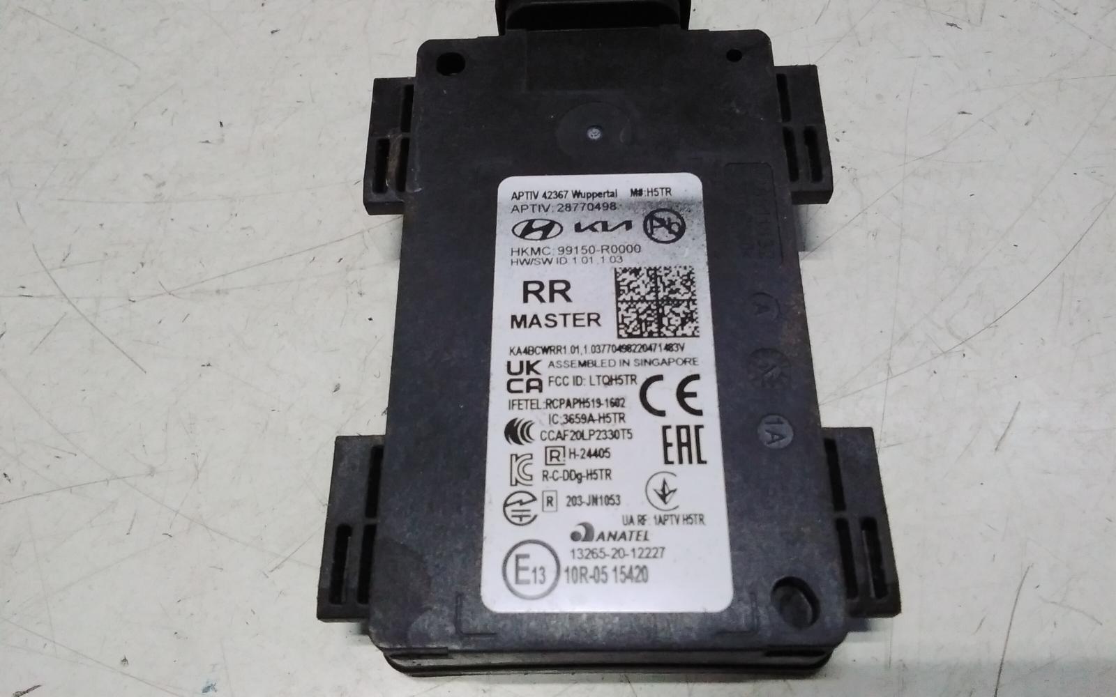 View Auto part Misc Switch/Relay Kia Carnival/grand Carnival 2022