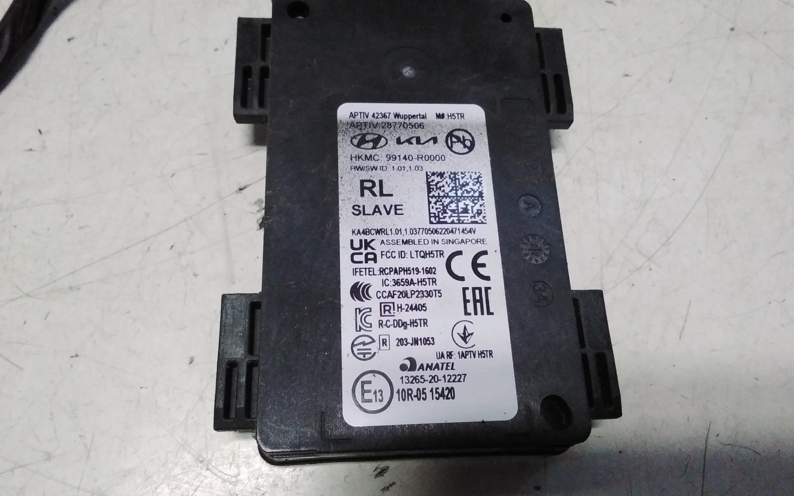 View Auto part Misc Switch/Relay Kia Carnival/grand Carnival 2022